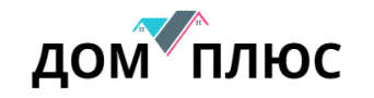 ДомПлюс